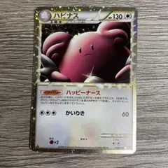 PSA10★ムチュール 037/070 L1ハートゴールドコレクション ムチュール ☆ L1 ハートゴールドコレクション 037/070 - メルカリ