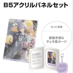 にじさんじ 榊ネス 誕生日グッズ2024 A5アクリルパネルセット - メルカリ