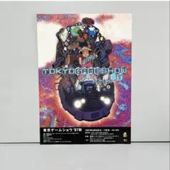 東京ゲームショウ'97 大友克洋 1997年製 - メルカリ