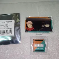 呪術廻戦　シーンアクリルスタンド　虎杖悠仁＆伏黒恵