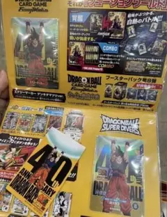 ドラゴンボール ゲンキダマツリ 入場者特典3種セット ＋ 未開封プロモ3