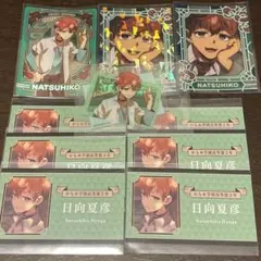 地縛少年花子くん ネオンコレクション コレクションカード 夏彦