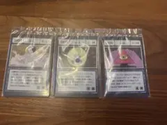HUNTER×HUNTER 一番くじ グリードアイランド I賞呪文カード