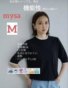しまむら♡田中里奈　襟フリルニットプルオーバー　中黒　M
