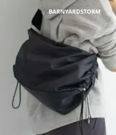 バンヤードストーム