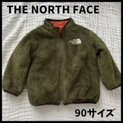 【美品】THE NORTH FACE／2way／リバーシブルアウター／防寒／90