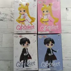 セーラームーン　Qposket フィギュア　エターナルセーラームーン