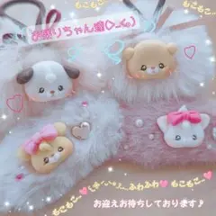 お迎えお待ちしてますこ(..• •..＊)♥ほわほゎ〜♥
