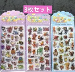 イタリアンブレインロッド ボンボンドロップシール ぷくぷくシール 夜光①