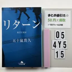 いかそうめん様 リクエスト 4点 まとめ商品