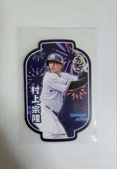 ヤクルトスワローズ スワローズトレカ 限定ステッカー 非売品 村上宗隆選手
