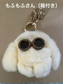 floats! もふもふさん　Sサイズ　ファー　キーリング　水色　サングラス floats! もふもふさん Sサイズ ファー キーリング 水色
