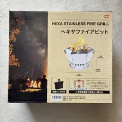 tayakezutaka様 ガス式焚火台 Easy Fire - メルカリ