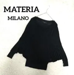 【MATERIA MILANO】ラメ入り Vネック ニット ブラック