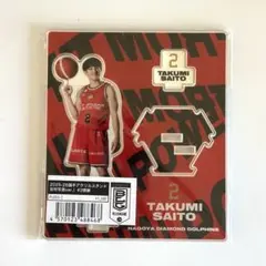 加藤嵩都 名古屋ダイヤモンドドルフィンズ アクリルキーホルダー2個