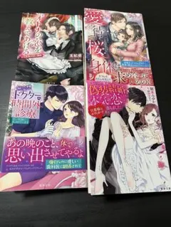 もちこ1106様 リクエスト 2点 まとめ商品