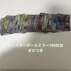 SR SAR SSR HR UR等 44枚 まとめ売り - メルカリ