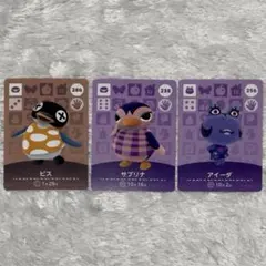 どうぶつの森 amiibo カード セット