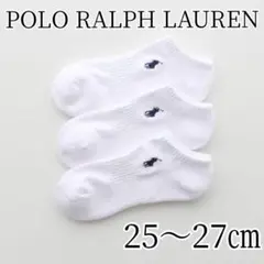 POLO RALPH LAUREN 靴下 25-27㎝ ホワイト 白 くるぶし