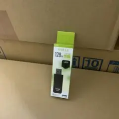 USB3.0フラッシュメモリ128GB USB-A LAZOS 新品未使用
