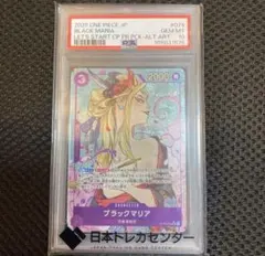 2025年最新】ブラックマリア psa10の人気アイテム - メルカリ