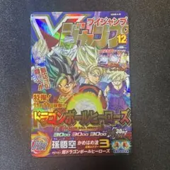2026年最新】ugm8-vjrの人気アイテム - メルカリ