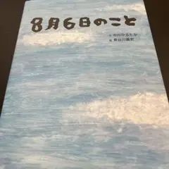 Item thumbnail for item 8e74ed57-bded-49a5-a868-bbd8a85803da