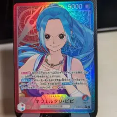 2026年最新】ワンピースカードゲーム ビビ リーダー パラレルの人気