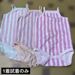 NEXT ストライプ ロンパース 下着 タンクトップ 3点セット 98cm 95