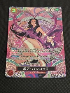 ワンピースカードゲーム ボア・ハンコック SP パラレル OP12-014