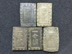 アンティーク品 江戸時代 古銭 一朱銀 6枚セット - メルカリ