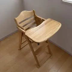 木製ベビーチェア（KATOJI）
