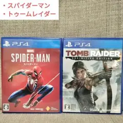 PS4 Marvel's Spider-Man & Tomb Raiderセット