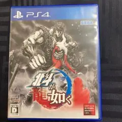 北斗が如く PS4 SEGA
