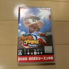 eBASEBALL パワフルプロ野球2022