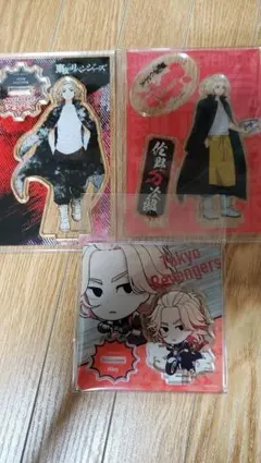 東京リベンジャーズ マイキー