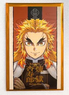 2025年最新】煉獄杏寿郎 柱展の人気アイテム - メルカリ