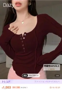 トップス