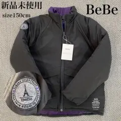 na☆mi様新品未使用　BeBe 男の子　ジャケット　150 アウター　コート