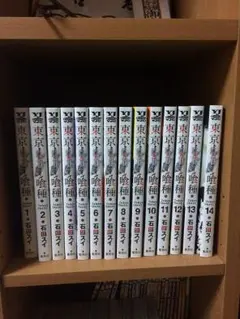 東京喰種 全巻  東京喰種re7巻まで
