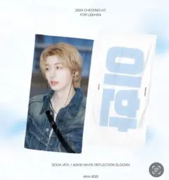 2026年最新】BOYNEXTDOOR イハン スローガンの人気アイテム - メルカリ