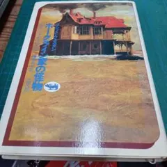 リチャード・ブローティガン