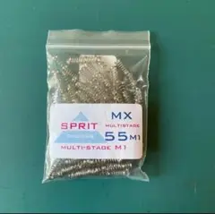 Sprit Designs Multi-stage 55g M1