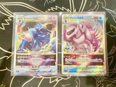 2026年最新】オリジンパルキアVの人気アイテム - メルカリ