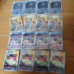 断捨離中　シャイニートレジャー　ARコンプ 4種類　4セット 16枚　@239