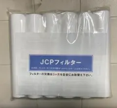2026年最新】回帰水 フィルター jcpの人気アイテム - メルカリ