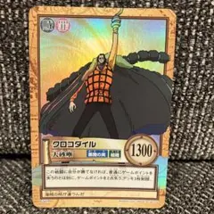 ワンピース　ハイパーバトル　カードダス　ルフィ　クロコダイル　C520 C534 ワンピース ハイパーバトル クロコダイル トレーディングカード C534