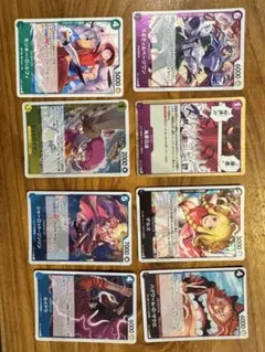 ワンピースカードゲーム まとめ売り 8枚セット - メルカリ