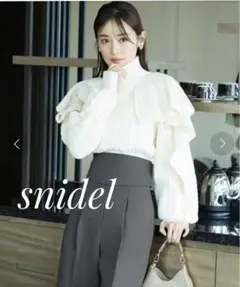 【新品タグ付き】スナイデル ケーブルデザインニットプルオーバー