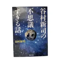 2025年最新】谷村新司の人気アイテム - メルカリ